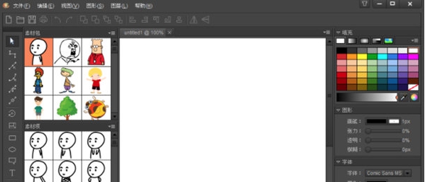 EasyComic v3.6