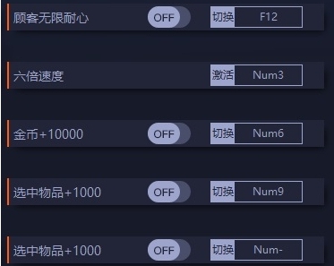 潜水员戴夫修改器最新版 v1.0.0.975 潜水员戴夫修改器最新版 v1.0.0.975