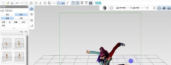 Pose Studio v(3v1.1 Pose Studio v(3v1.1
