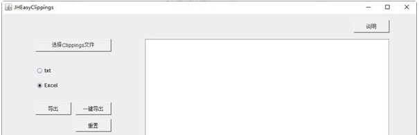 JHEasyClippings v2.0.2.7 JHEasyClippings v2.0.2.7