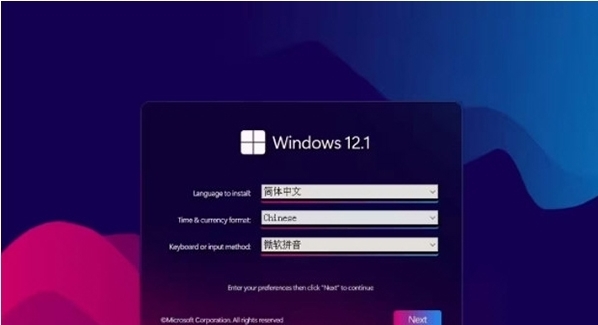 windows12概念版仿Windows11 v1.5 windows12概念版仿Windows11 v1.5