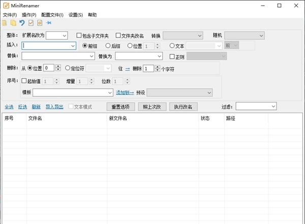 MiniRenamer v2.2 MiniRenamer v2.2