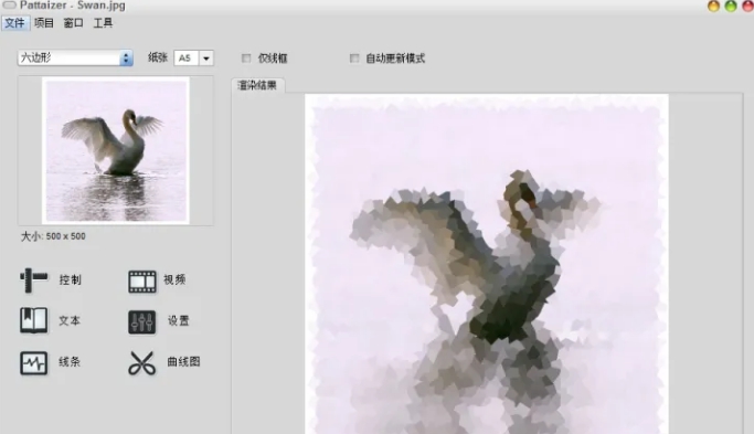 pattaizer v3.2.71 pattaizer v3.2.71