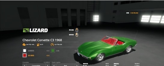 模拟农场19机械师修改版JXS19_ChevroletMOD v3.5 模拟农场19机械师修改版JXS19_ChevroletMOD v3.5