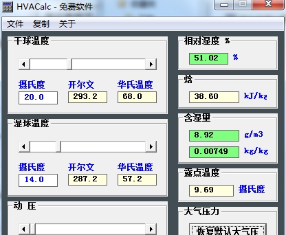 HVACalc v1.4 HVACalc v1.4