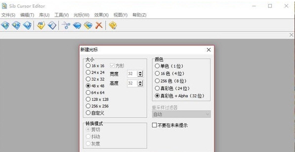 Sib Cursor Editor v1.7 Sib Cursor Editor v1.7