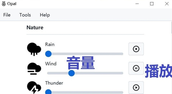 Opal声音发生器 v1.1.3 Opal声音发生器 v1.1.3