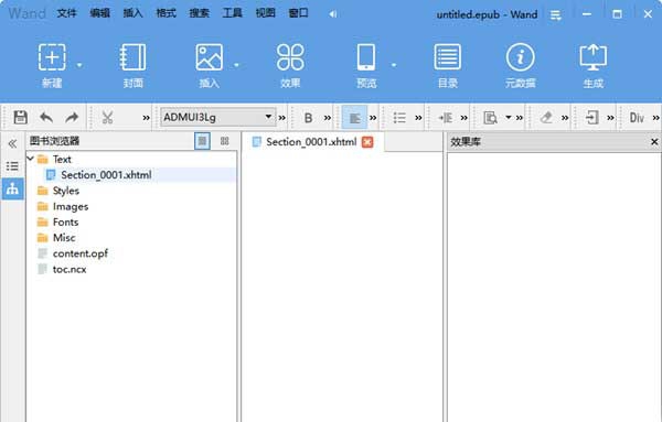 Wand v1.1.2 Wand v1.1.2