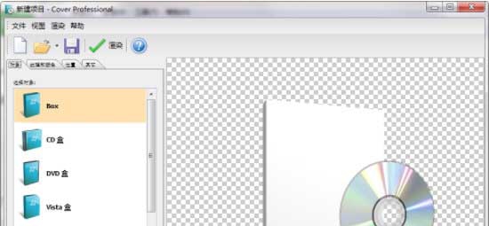 IndaSoftwareCo ver Professional v1.3