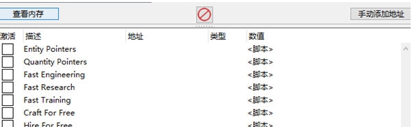 异种航员2修改器 v32/68 异种航员2修改器 v32/68
