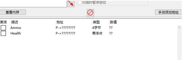 熄灯协议修改器 v0.10.3