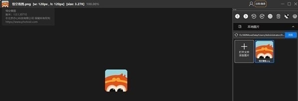 悟空看图 v1.0.1.30712 悟空看图 v1.0.1.30712