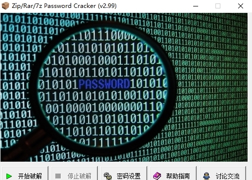Zip/Rar/7zPasswordCracker v2.102 Zip/Rar/7zPasswordCracker v2.102