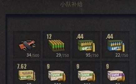 铁血联盟3改善物品堆叠标出子弹口径MOD v1.57 铁血联盟3改善物品堆叠标出子弹口径MOD v1.57