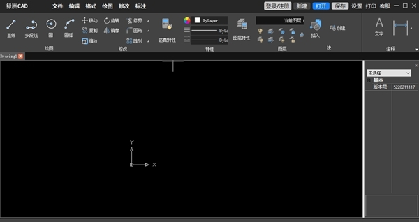 绿洲CAD v5220211119