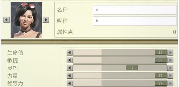铁血联盟3双肖像角色包MOD v2.9 铁血联盟3双肖像角色包MOD v2.9