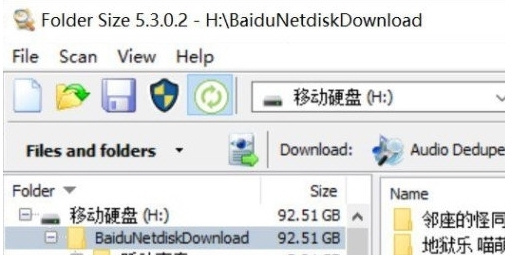 FolderSize5 v5.3.0.6