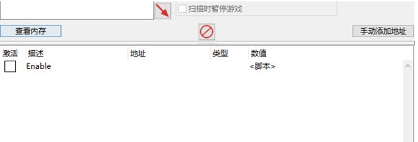 断电协议修改器 v1.1 断电协议修改器 v1.1