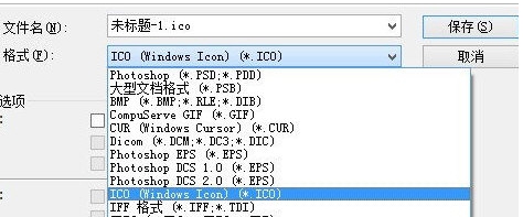 ico for photoshop v2.72 ico for photoshop v2.72