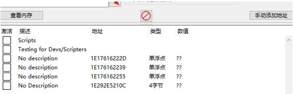 遗迹2修改器 v1.3