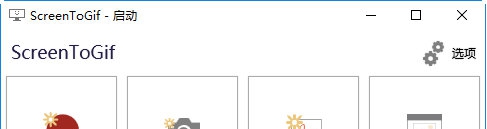 ScreenToGif v2.38.3 ScreenToGif v2.38.3