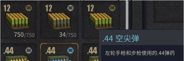铁血联盟3更好的弹药图标和堆叠MOD v3.43 铁血联盟3更好的弹药图标和堆叠MOD v3.43