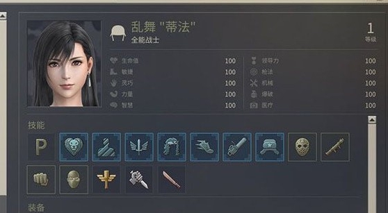 铁血联盟3帝法黑寡妇佣兵MOD v1.6 铁血联盟3帝法黑寡妇佣兵MOD v1.6