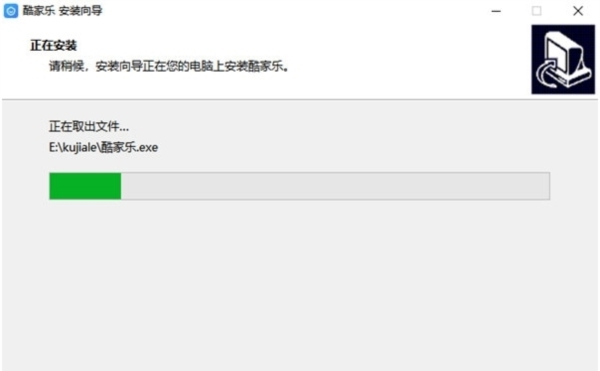 酷家乐效果图设计 v1.2 酷家乐效果图设计 v1.2