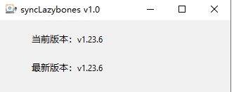 syncthing一键安装版 v2.27 syncthing一键安装版 v2.27