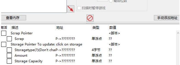Homeseek修改器 v1.04 Homeseek修改器 v1.04
