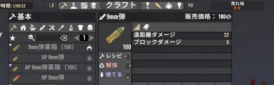 七日杀弹药功率调整A21MOD v1.43 七日杀弹药功率调整A21MOD v1.43