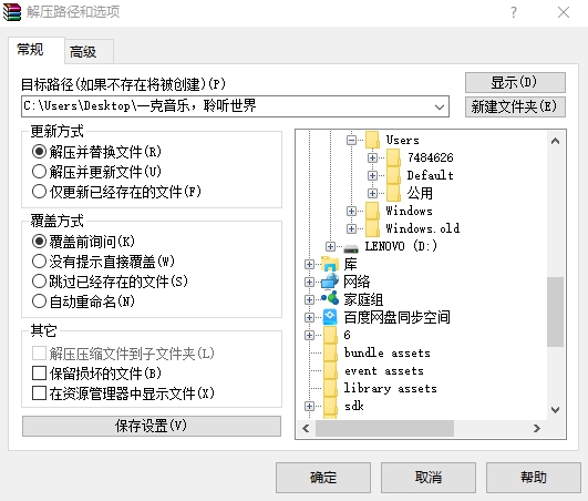 一克音乐 v1.3 一克音乐 v1.3