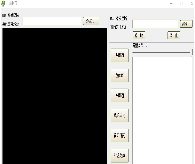 一克影音 v1.3 一克影音 v1.3