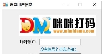 验证码自动输入软件 v1.1.3 验证码自动输入软件 v1.1.3