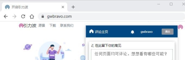 引力波 v0.0.5 引力波 v0.0.5
