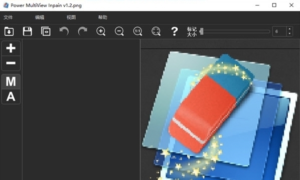PowerMultiViewInpain v1.3 PowerMultiViewInpain v1.3