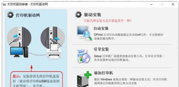 佳能MG2410打印机驱动 v1.05 佳能MG2410打印机驱动 v1.05