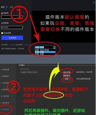 wot挂机脚本 v1.2