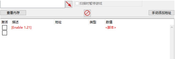 Forspoken修改器 v1.24 Forspoken修改器 v1.24