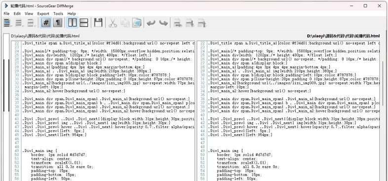 DiffMerge文件/代码比对工具 v4.2.3 DiffMerge文件/代码比对工具 v4.2.3