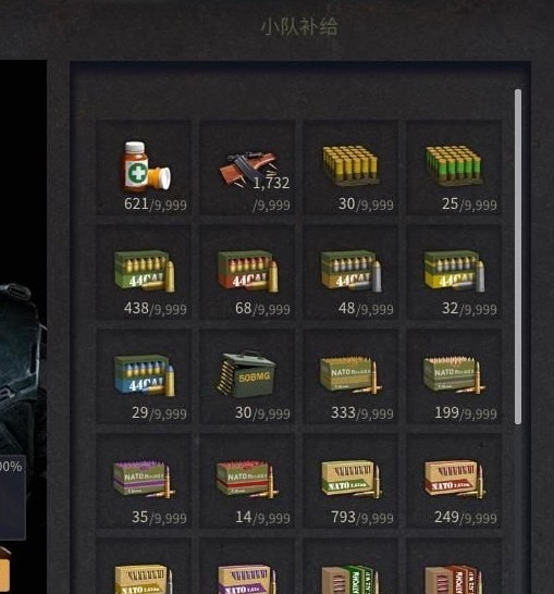 铁血联盟3非常多的人都在使用物品可制作和新的物品堆叠MOD v2.39 铁血联盟3非常多的人都在使用物品可制作和新的物品堆叠MOD v2.39