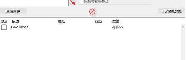 瑞奇与叮当修改器 v1.1 瑞奇与叮当修改器 v1.1