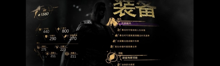魔咒之地白金存档 v1.51 魔咒之地白金存档 v1.51