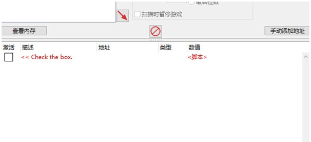 都市战警修改器 v2.4