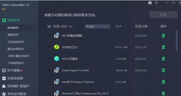 IObitUninstallerPro13 v13.0.0.15 IObitUninstallerPro13 v13.0.0.15