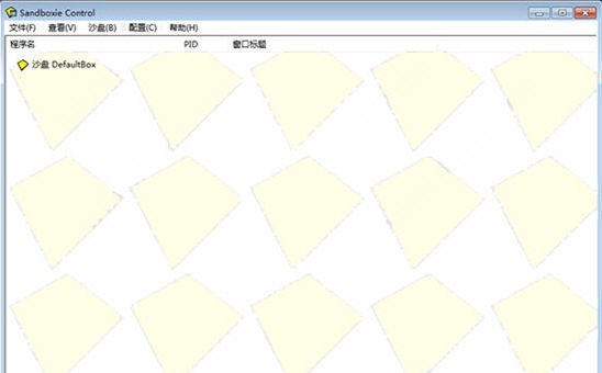 sandboxie沙盘多开软件 v5.29.5 sandboxie沙盘多开软件 v5.29.5