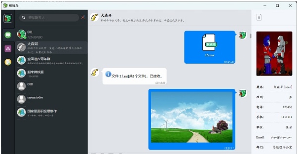 布谷鸟 v13.05 布谷鸟 v13.05