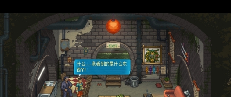 拳击俱乐部2十四项修改器 v1.006