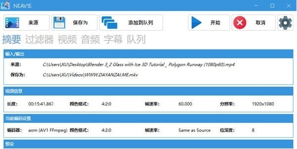 NotEnoughAV1Encodes v2.1.8 NotEnoughAV1Encodes v2.1.8