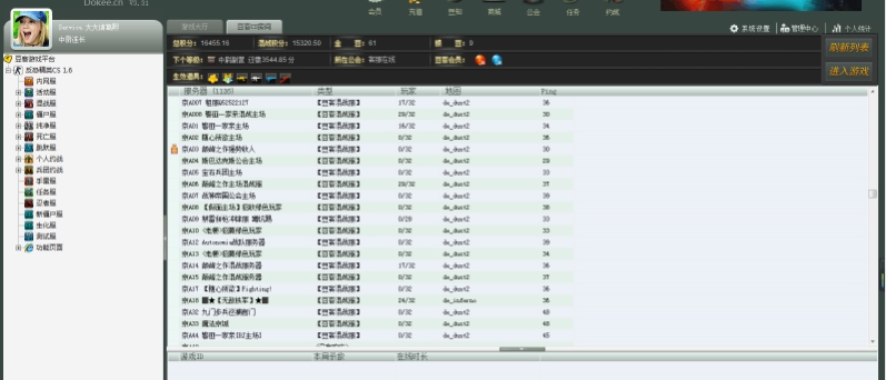 豆客新游戏平台 v3.0.2.2 豆客新游戏平台 v3.0.2.2